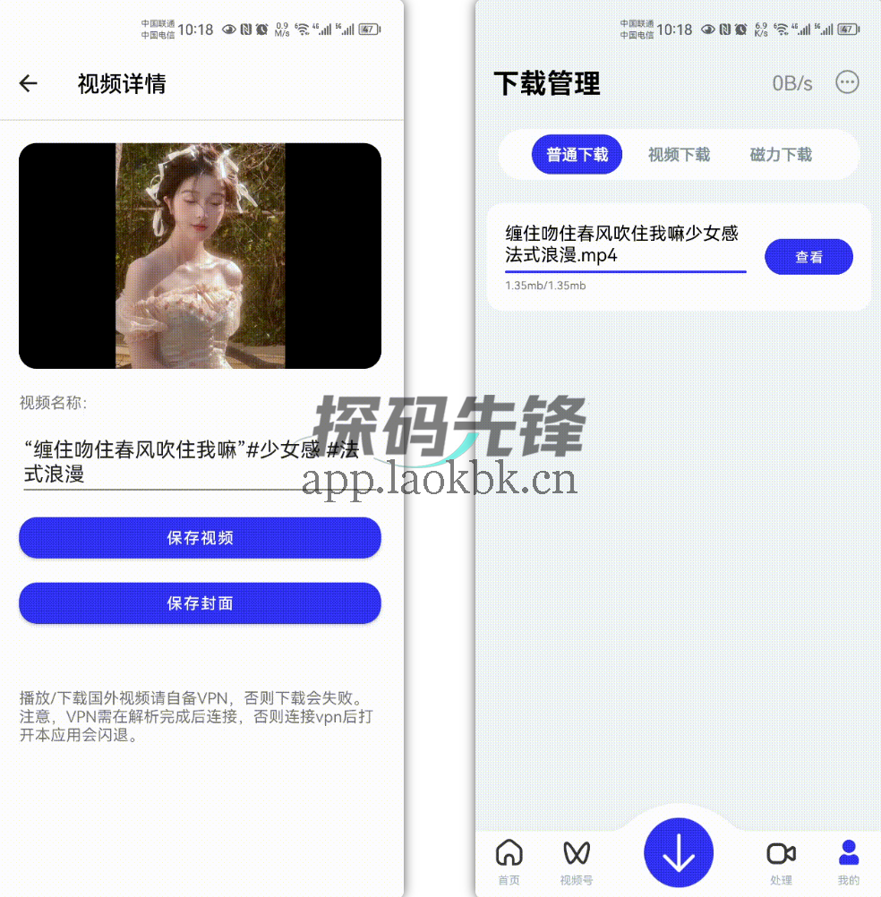 快乐下载，深夜必备神器，直接拉满 20MB/s-探码先锋资源站