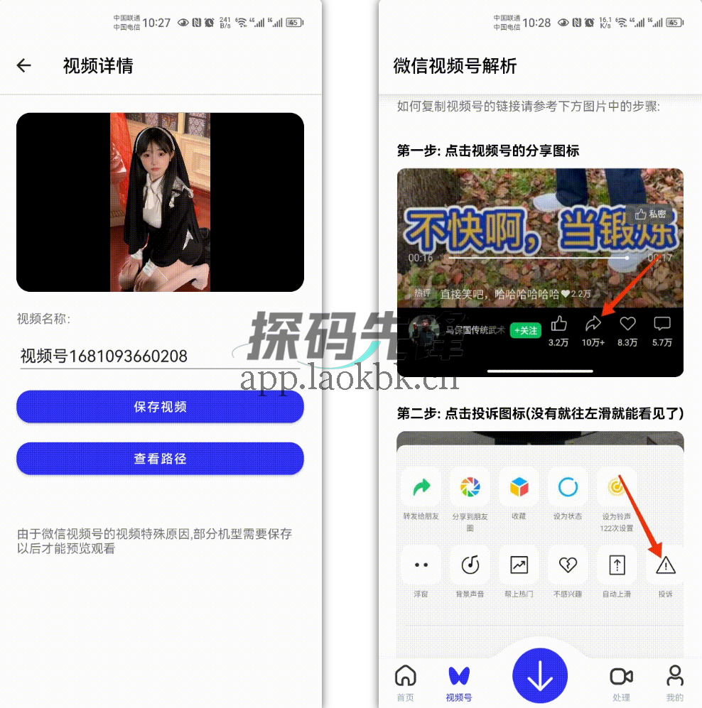 快乐下载，深夜必备神器，直接拉满 20MB/s-探码先锋资源站