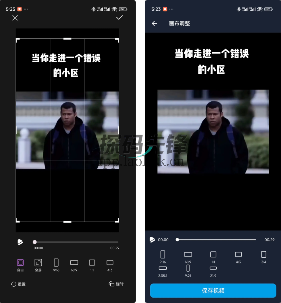 视频提取,所有付费功能已解锁-探码先锋资源站 视频提取,所有付费功能已解锁-探码先锋资源站