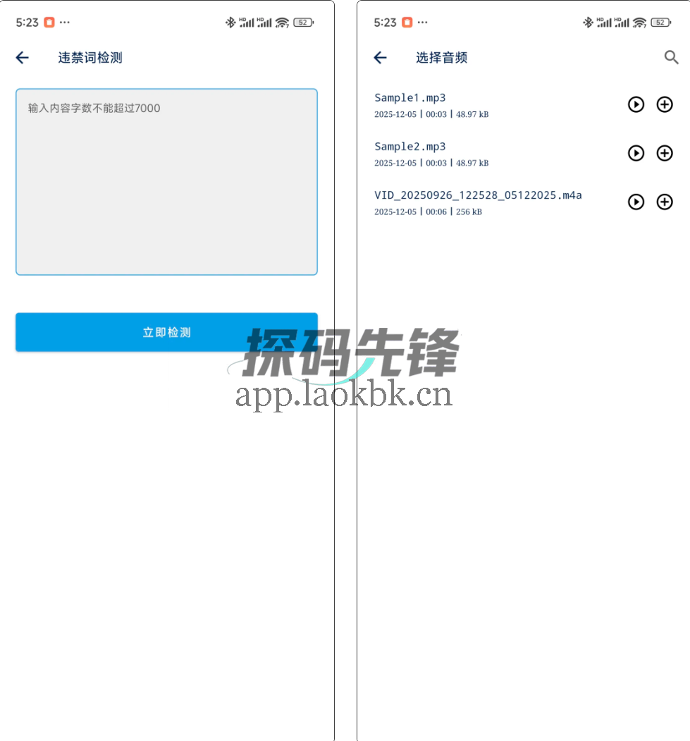 视频提取,所有付费功能已解锁-探码先锋资源站 视频提取,所有付费功能已解锁-探码先锋资源站