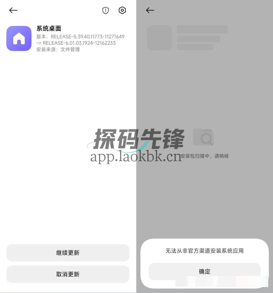 小米堆叠后台,无需申请资格,下载即用-探码先锋资源站 小米堆叠后台,无需申请资格,下载即用-探码先锋资源站