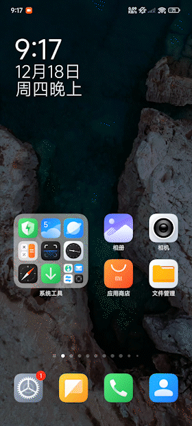 小米堆叠后台,无需申请资格,下载即用-探码先锋资源站 小米堆叠后台,无需申请资格,下载即用-探码先锋资源站