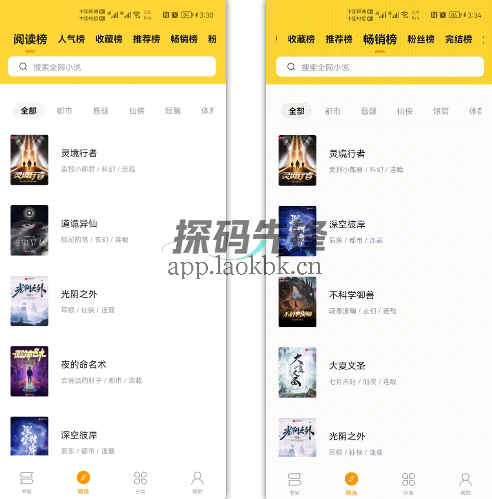 锤子小说,自带精品资源1000+,太棒啦-探码先锋资源站 锤子小说,自带精品资源1000+,太棒啦-探码先锋资源站