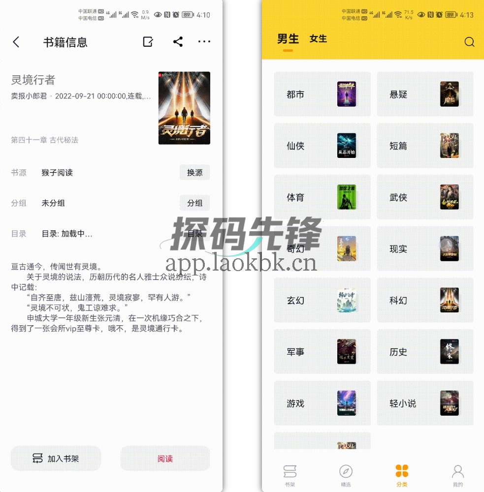 锤子小说,自带精品资源1000+,太棒啦-探码先锋资源站 锤子小说,自带精品资源1000+,太棒啦-探码先锋资源站
