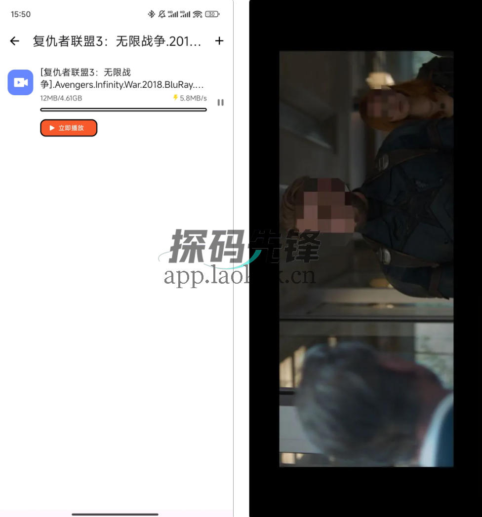 泡泡熊下载，C力、种子下载工具，真的很快-探码先锋资源站