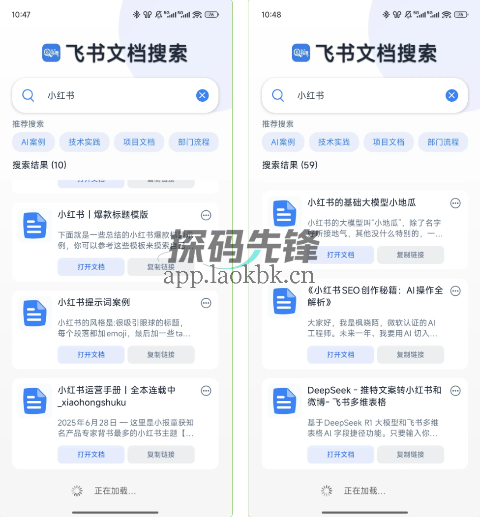 飞书搜,多平台聚合,搜索全网热门资源-探码先锋资源站 飞书搜,多平台聚合,搜索全网热门资源-探码先锋资源站