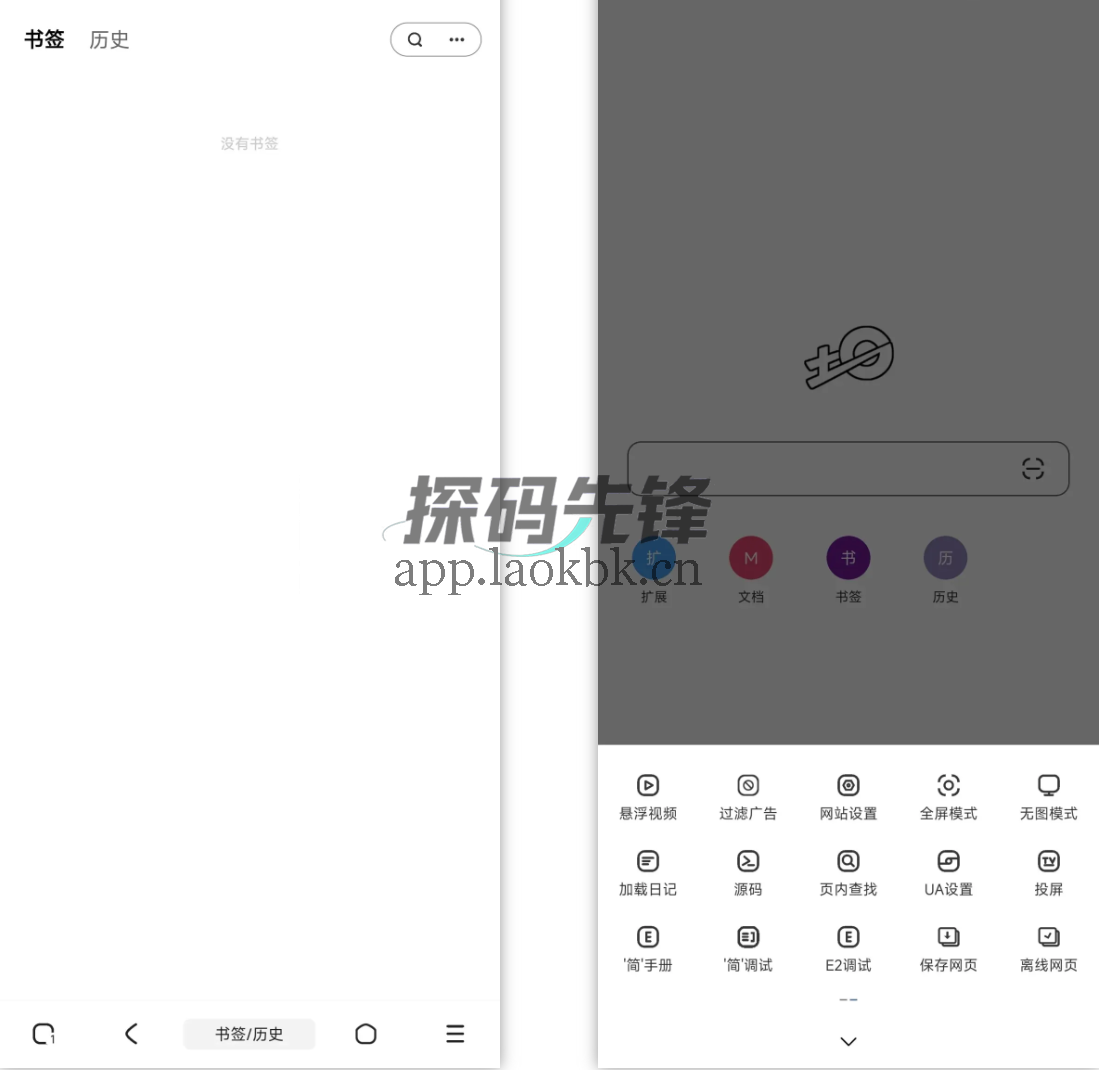 土狗浏览器，超顶神器，自定义使用-探码先锋资源站