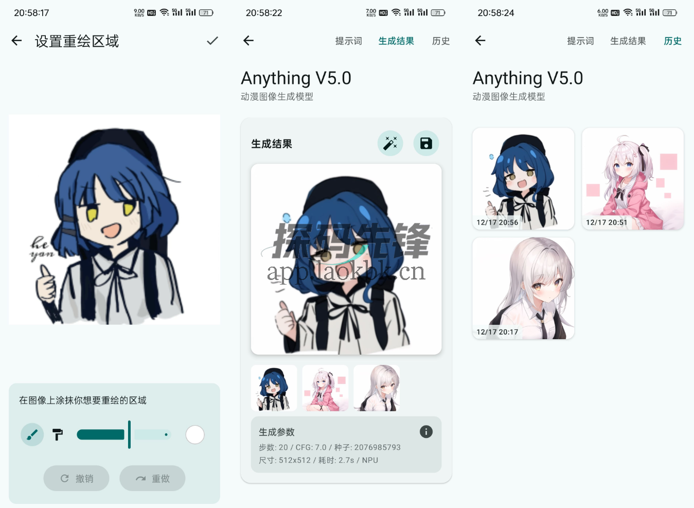 LocalDream，史诗级提升，无须SVIP，可永久使用-探码先锋资源站