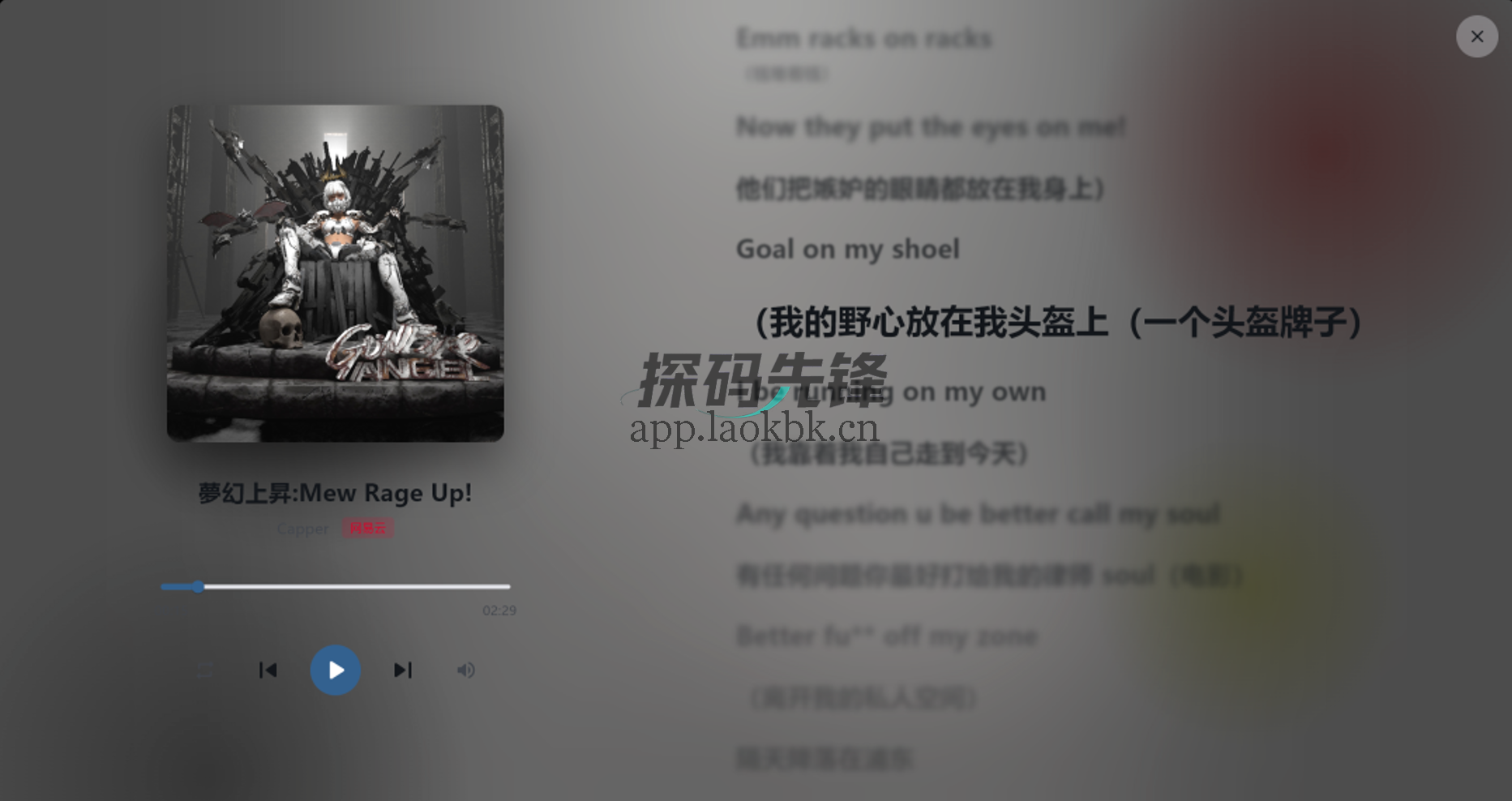 TuneFreeNext,这款软件已经杀疯了!-探码先锋资源站 TuneFreeNext,这款软件已经杀疯了!-探码先锋资源站
