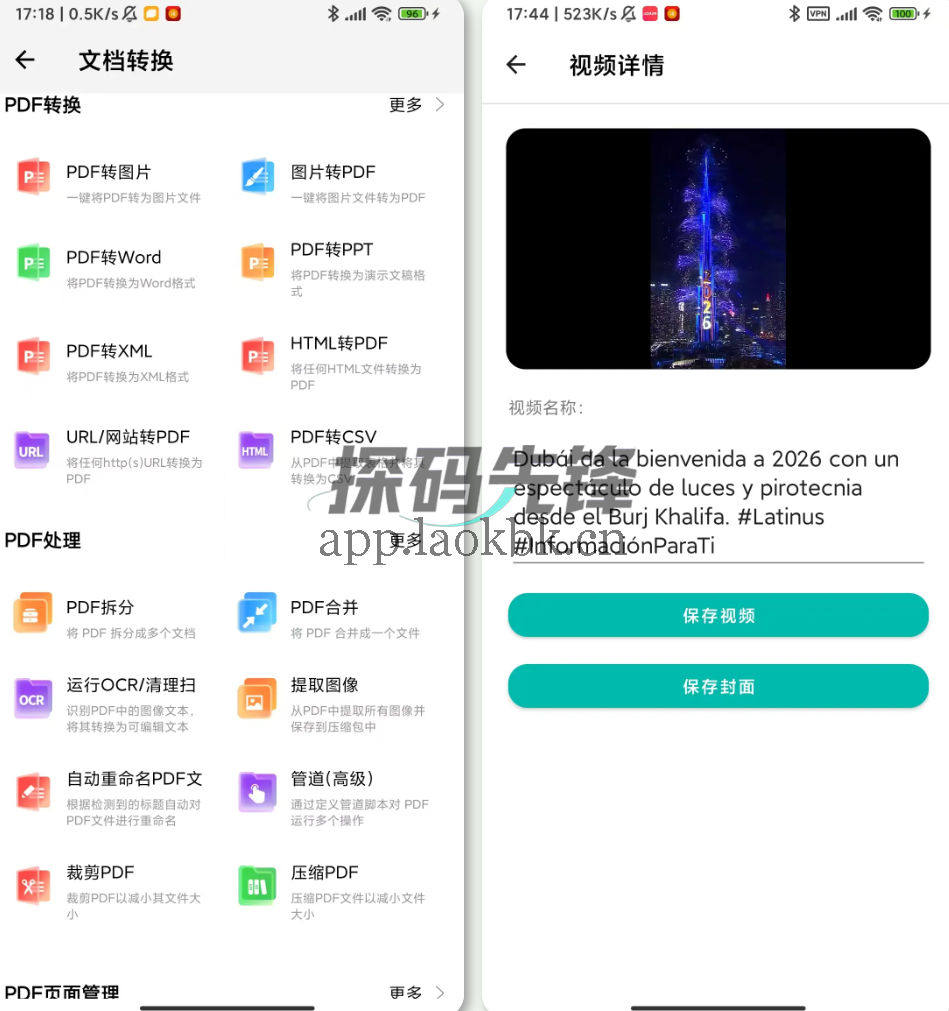 下载工具箱,无限制,海内外资源全搞定-探码先锋资源站 下载工具箱,无限制,海内外资源全搞定-探码先锋资源站