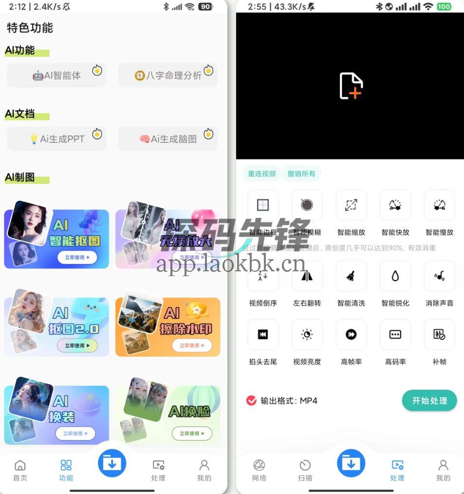 下载工具箱,无限制,海内外资源全搞定-探码先锋资源站 下载工具箱,无限制,海内外资源全搞定-探码先锋资源站