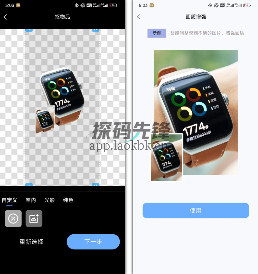 视频去水印，期限到2099年，功能无限使用-探码先锋资源站