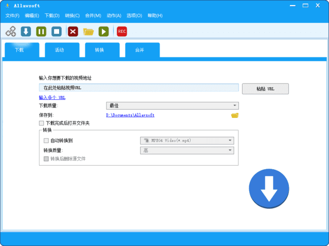 Allavsoft v3.28.8.9497 多语便携版一款强大的在线视频下载与转换工具-探码先锋资源站 Allavsoft v3.28.8.9497 多语便携版一款强大的在线视频下载与转换工具-探码先锋资源站