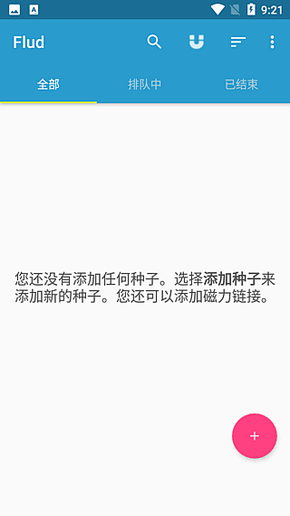 Flud v1.13.0 修改版  简洁高效的安卓BT下载工具-探码先锋资源站