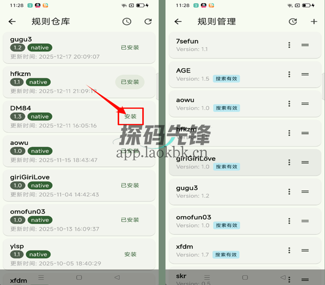 Kazumi，看动漫追番的神器，纯净无广-探码先锋资源站