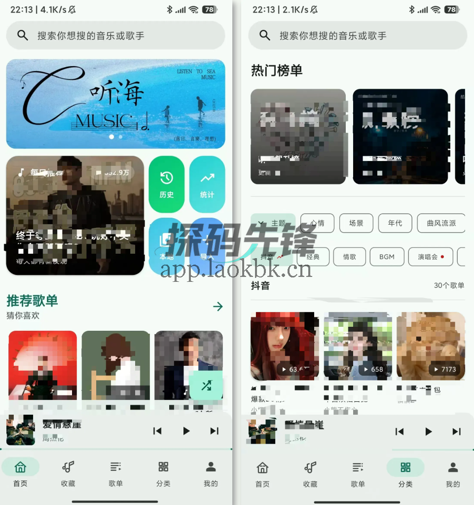 听海,吊打某狗,无视VIP-探码先锋资源站 听海,吊打某狗,无视VIP-探码先锋资源站