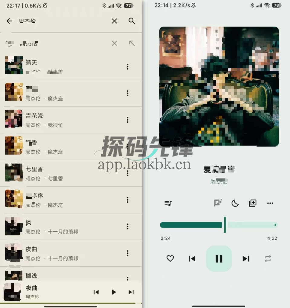 听海,吊打某狗,无视VIP-探码先锋资源站 听海,吊打某狗,无视VIP-探码先锋资源站