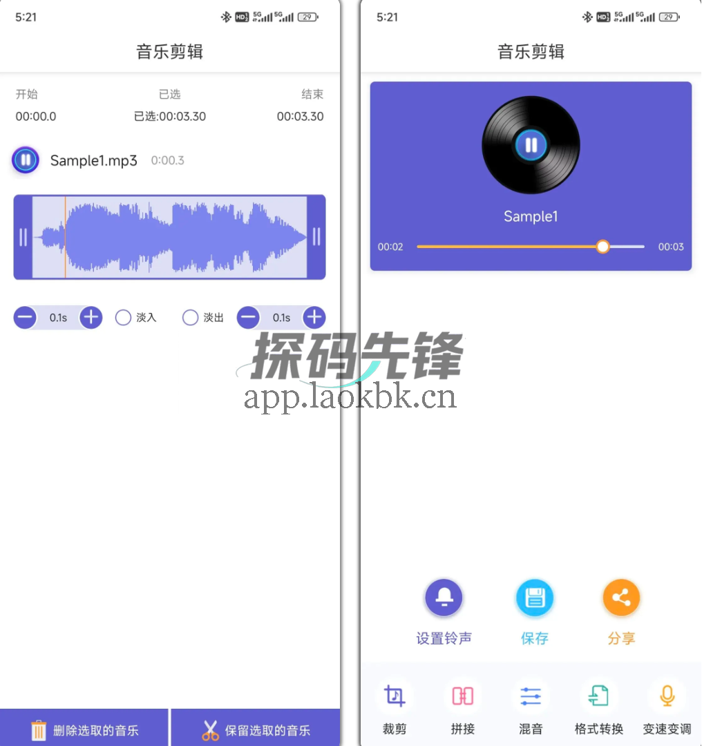 音频剪辑，别再花钱了，免登陆直接用-探码先锋资源站