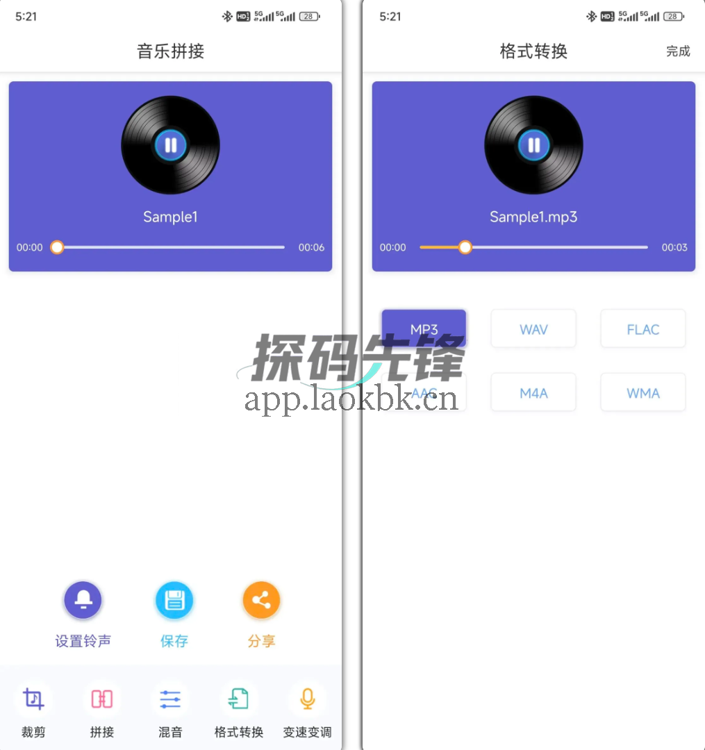 音频剪辑，别再花钱了，免登陆直接用-探码先锋资源站