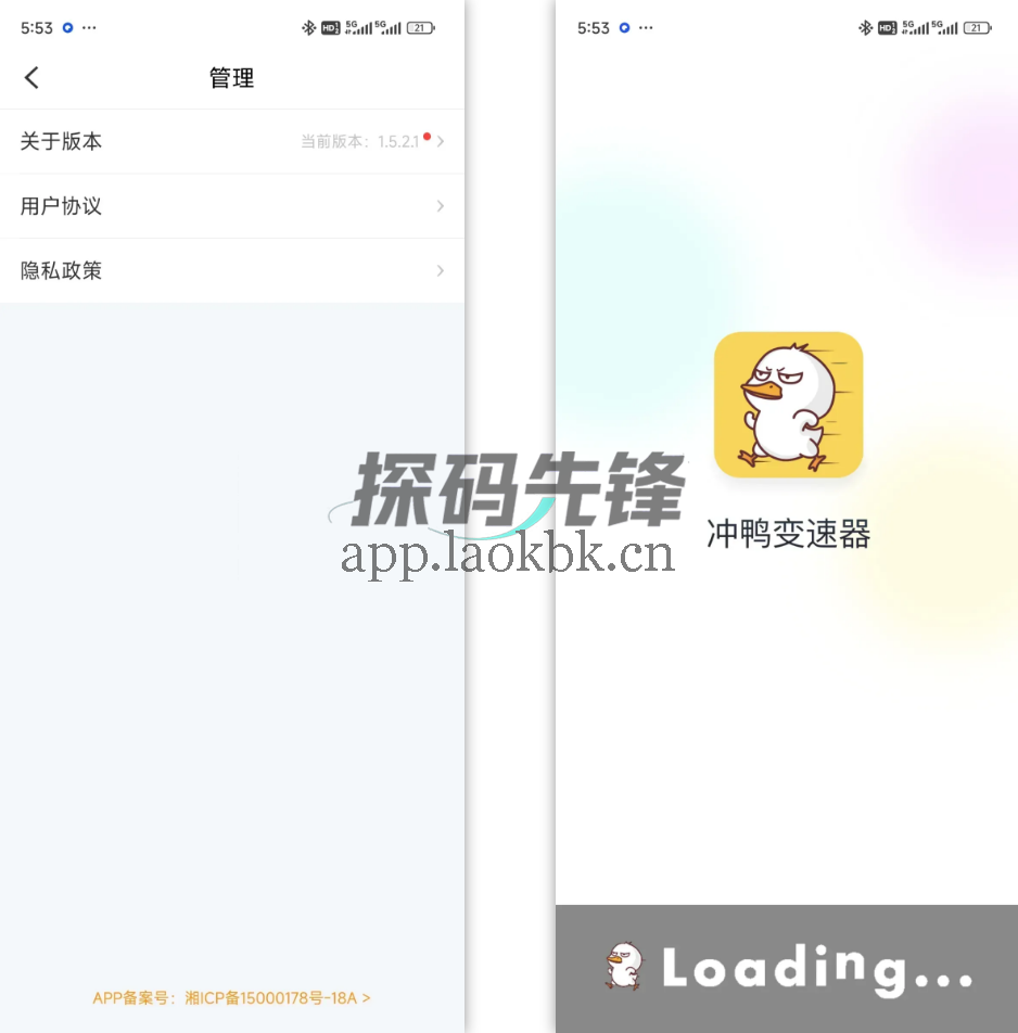 冲鸭变速器，太猛了！概念版歪瓜-探码先锋资源站