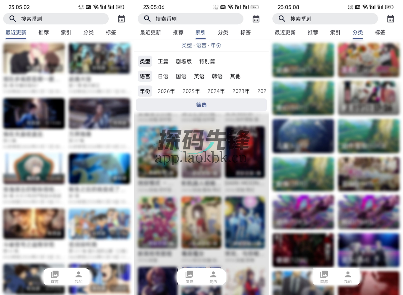 AniCh，开源神器再更新，这波老司机直接狂喜-探码先锋资源站