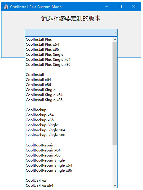 CoolInstall Plus（玩酷之家系统安装工具）v8.0.0 Beta 中文绿色版-探码先锋资源站