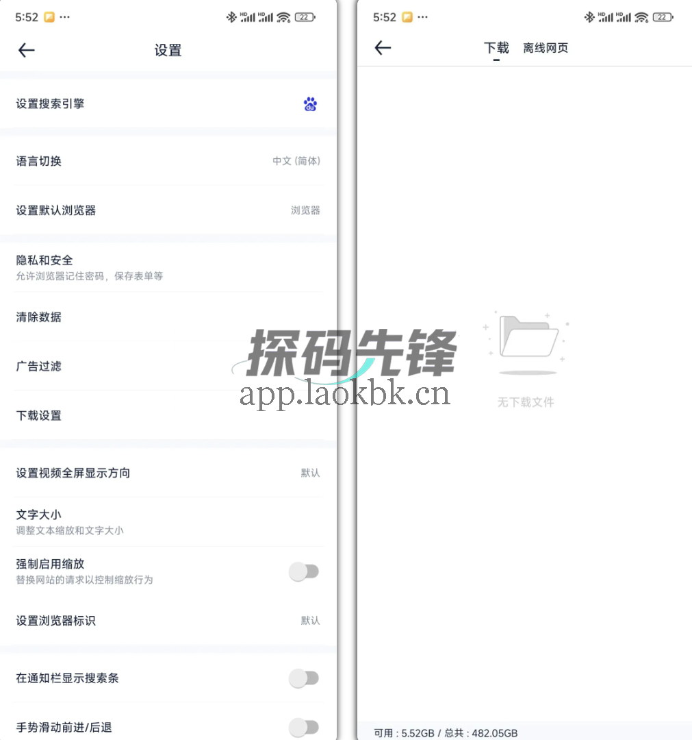 Solo浏览器，懂得人已经安装，深夜偷偷打开-探码先锋资源站