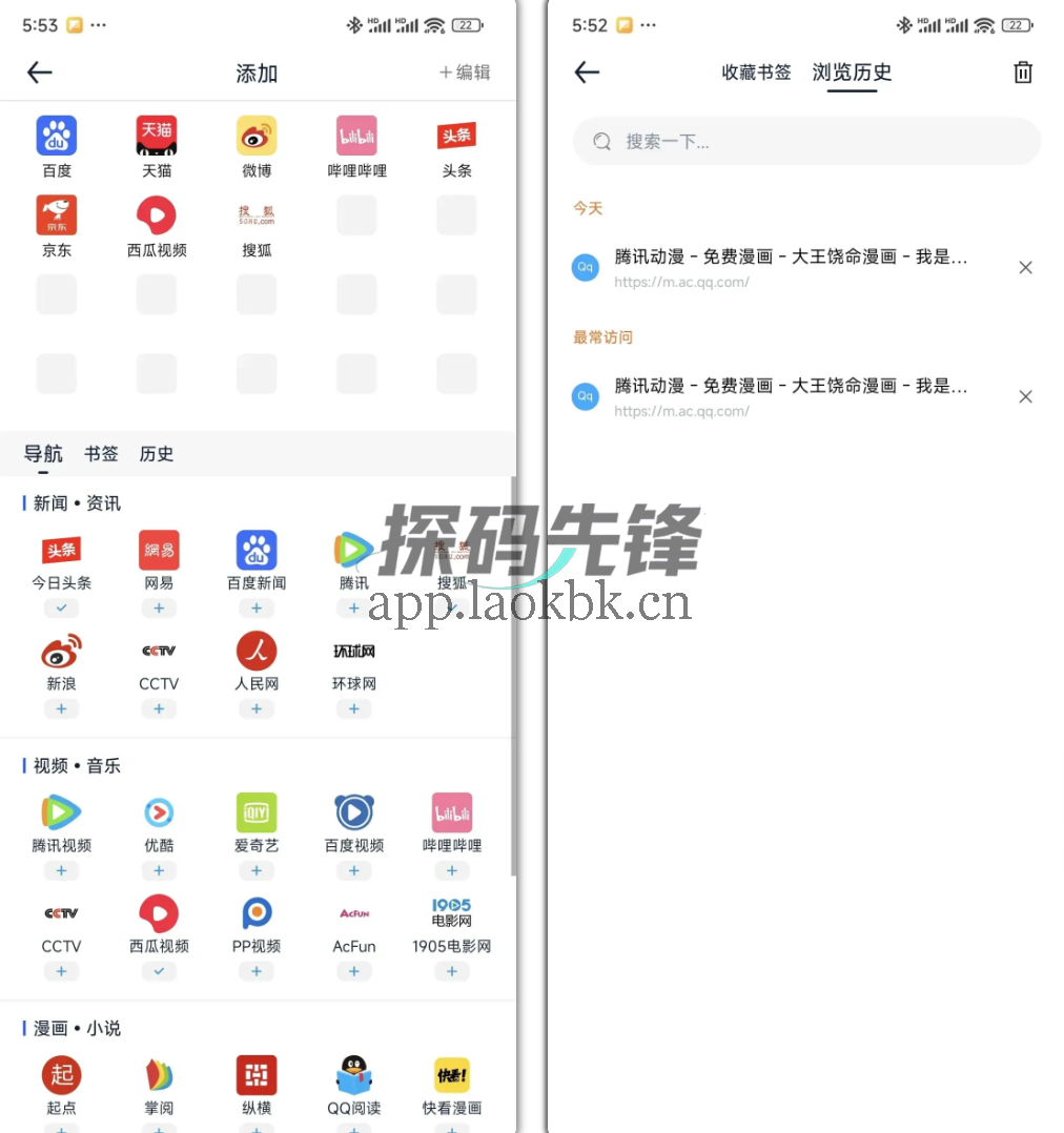 Solo浏览器，懂得人已经安装，深夜偷偷打开-探码先锋资源站