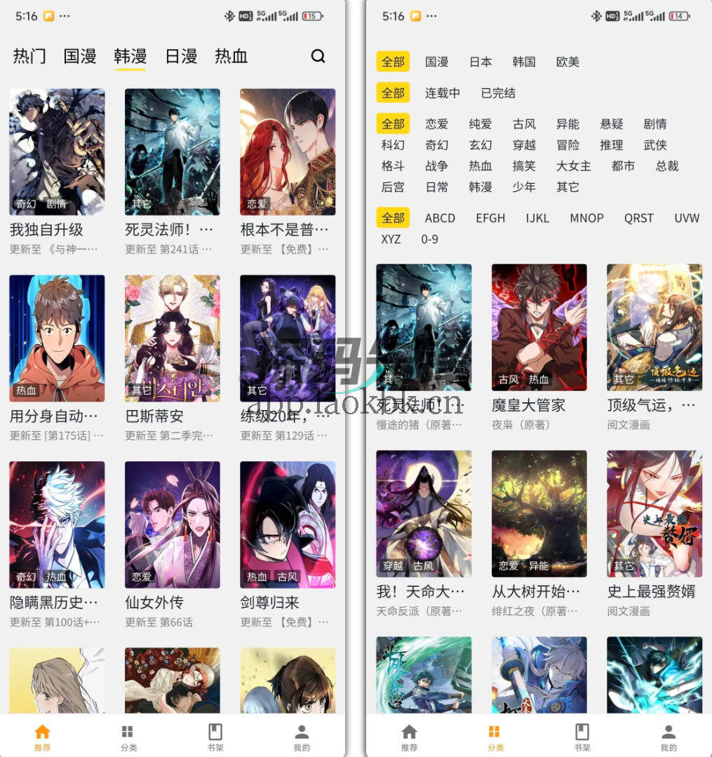 包子漫画，高清流畅观看-探码先锋资源站