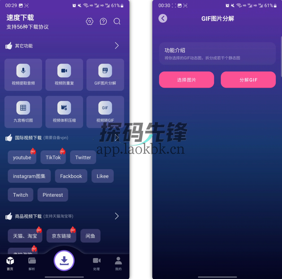 速度下载，速度20M每秒，直接拉满-探码先锋资源站