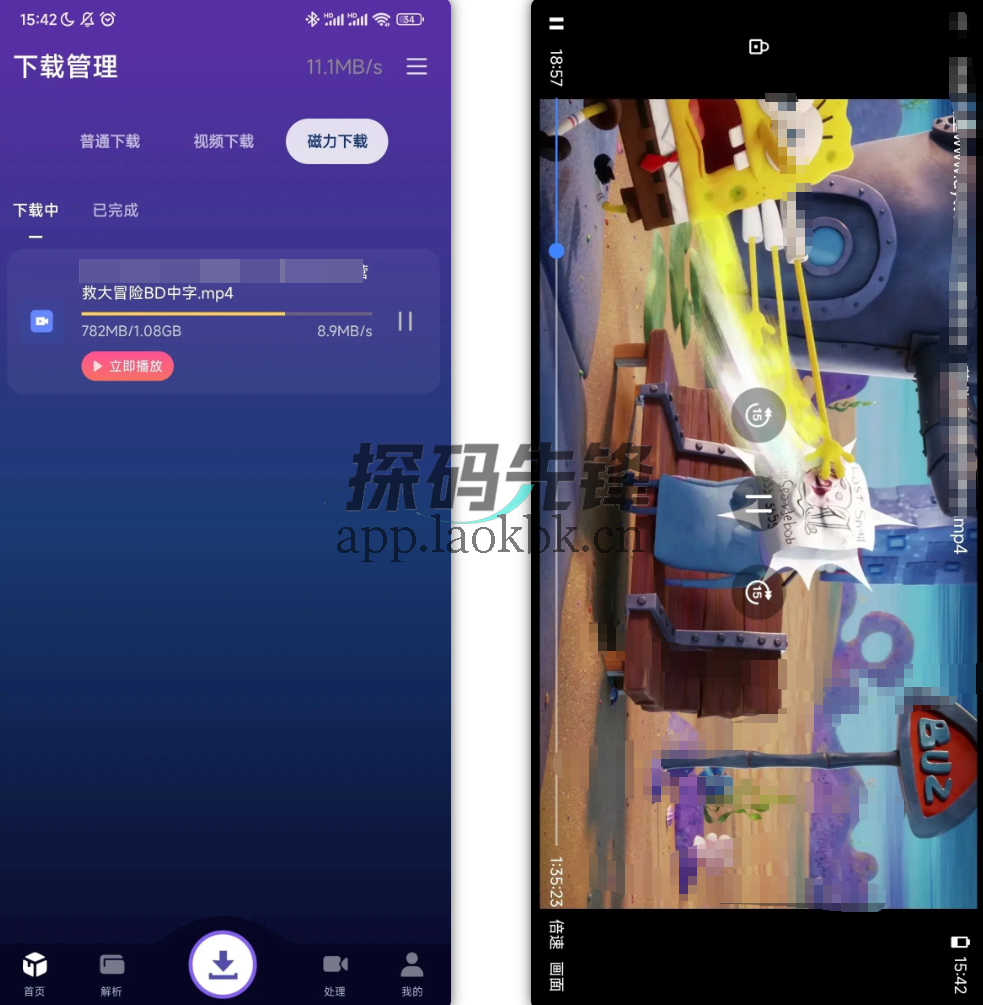 速度下载，速度20M每秒，直接拉满-探码先锋资源站
