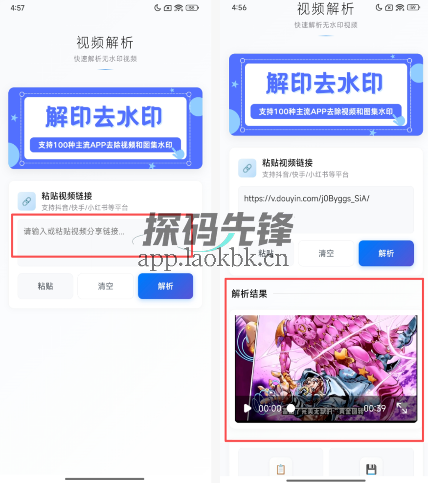 解印、风云扫描王、番茄下载器，牛X工具，拒绝付费-探码先锋资源站