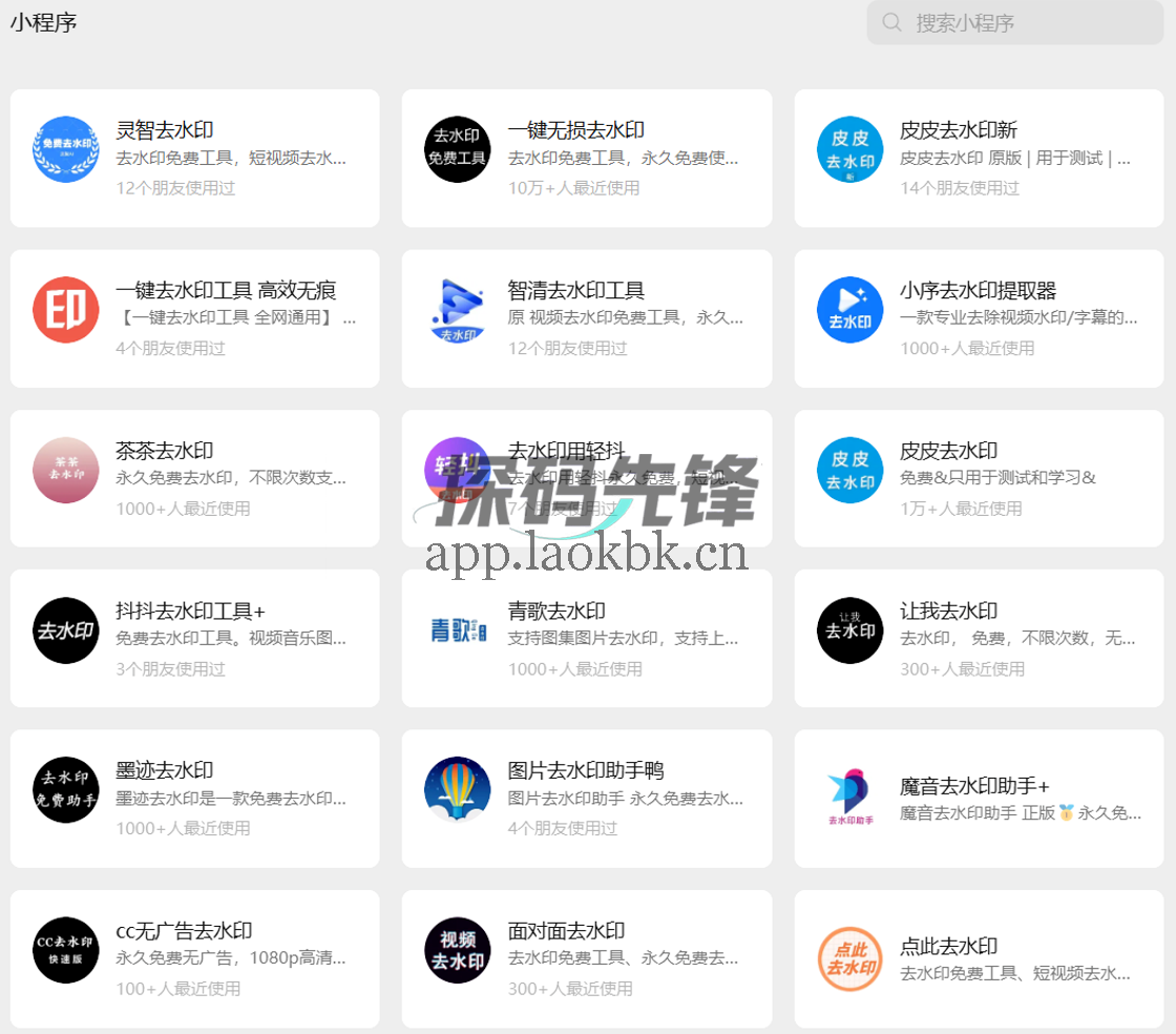 解印、风云扫描王、番茄下载器，牛X工具，拒绝付费-探码先锋资源站