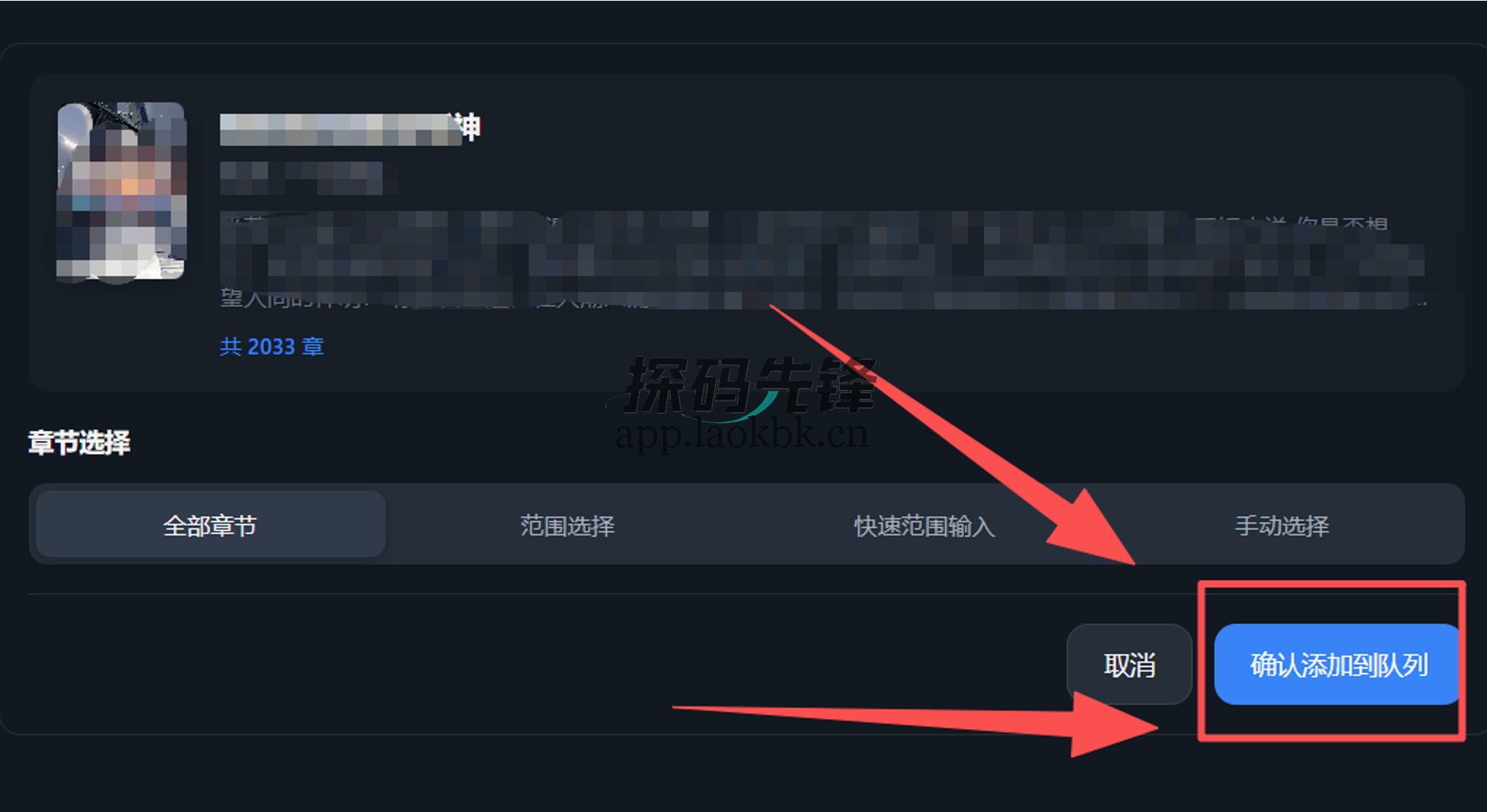 解印、风云扫描王、番茄下载器，牛X工具，拒绝付费-探码先锋资源站