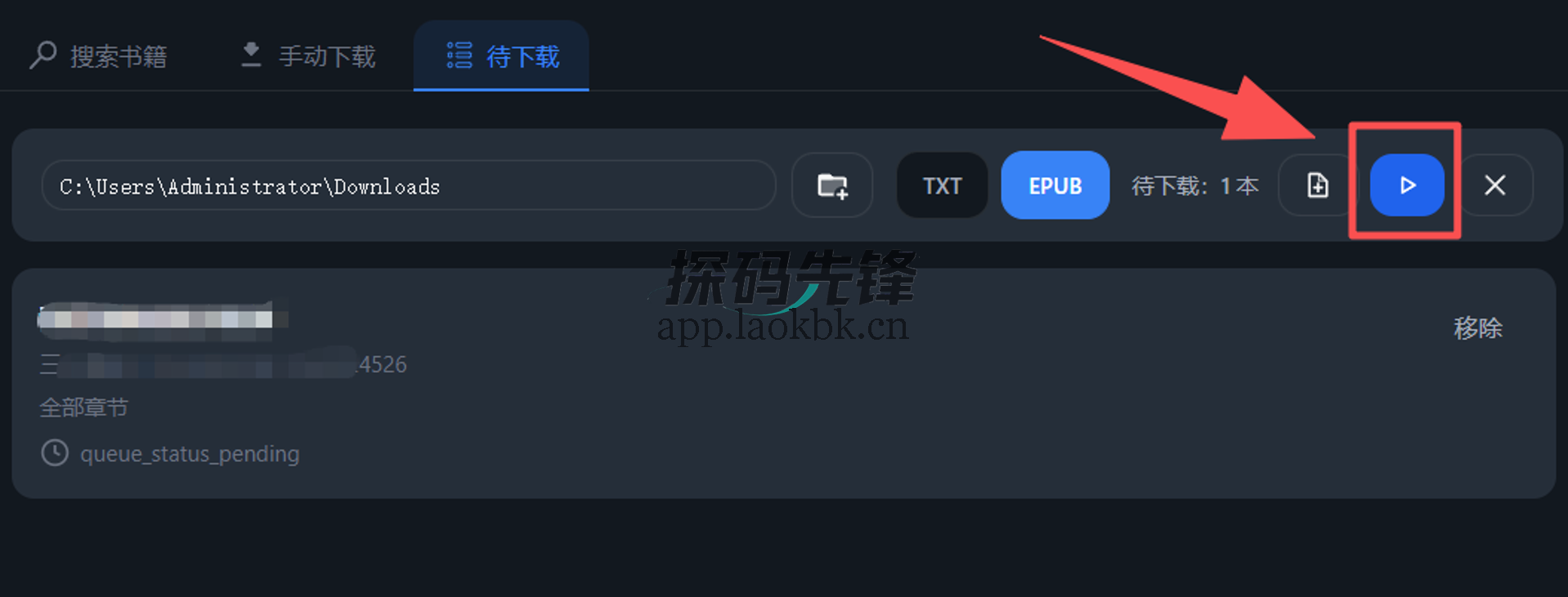 解印、风云扫描王、番茄下载器，牛X工具，拒绝付费-探码先锋资源站