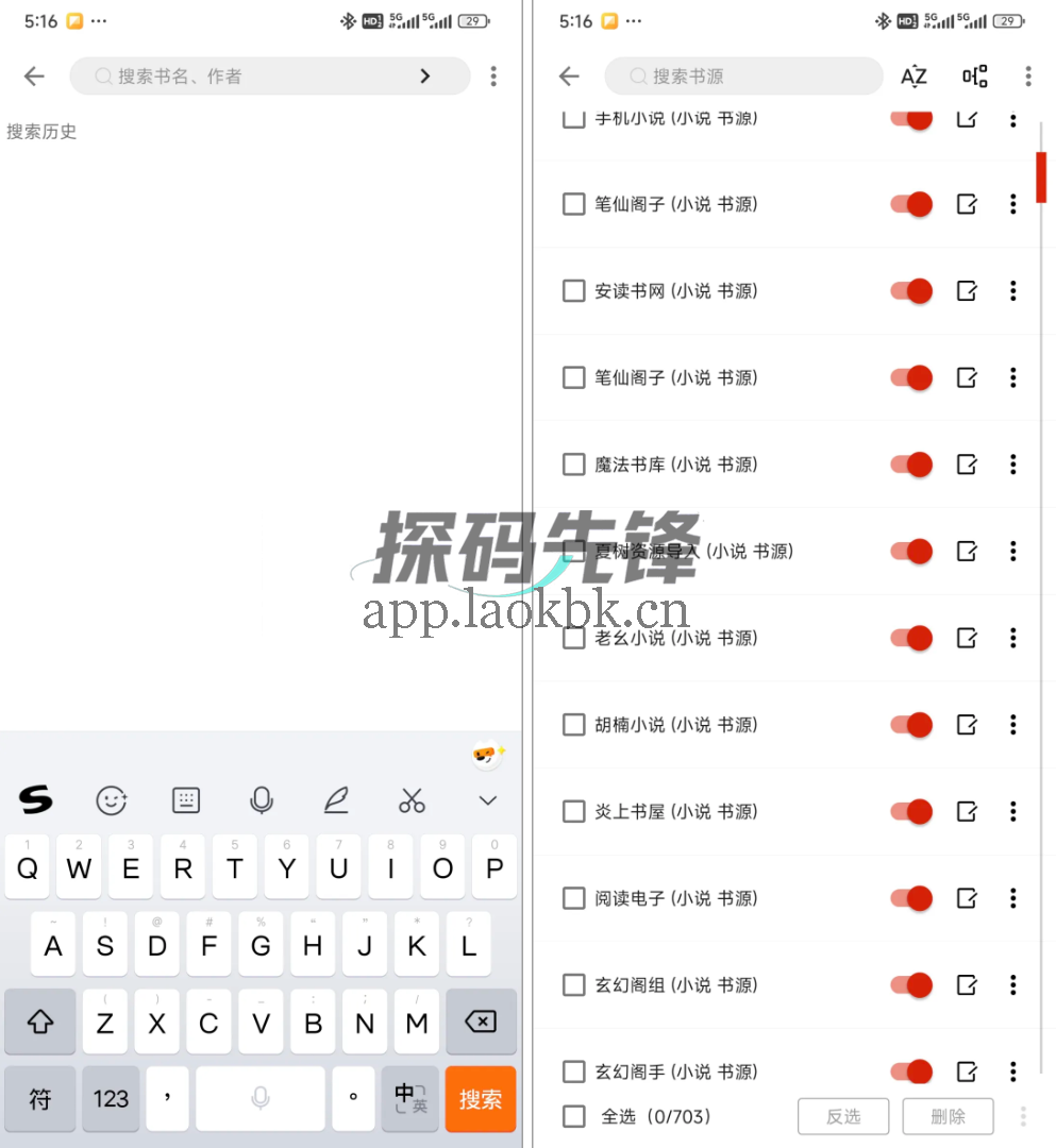 灵狐小说,已内置汁源,全部免费看-探码先锋资源站 灵狐小说,已内置汁源,全部免费看-探码先锋资源站