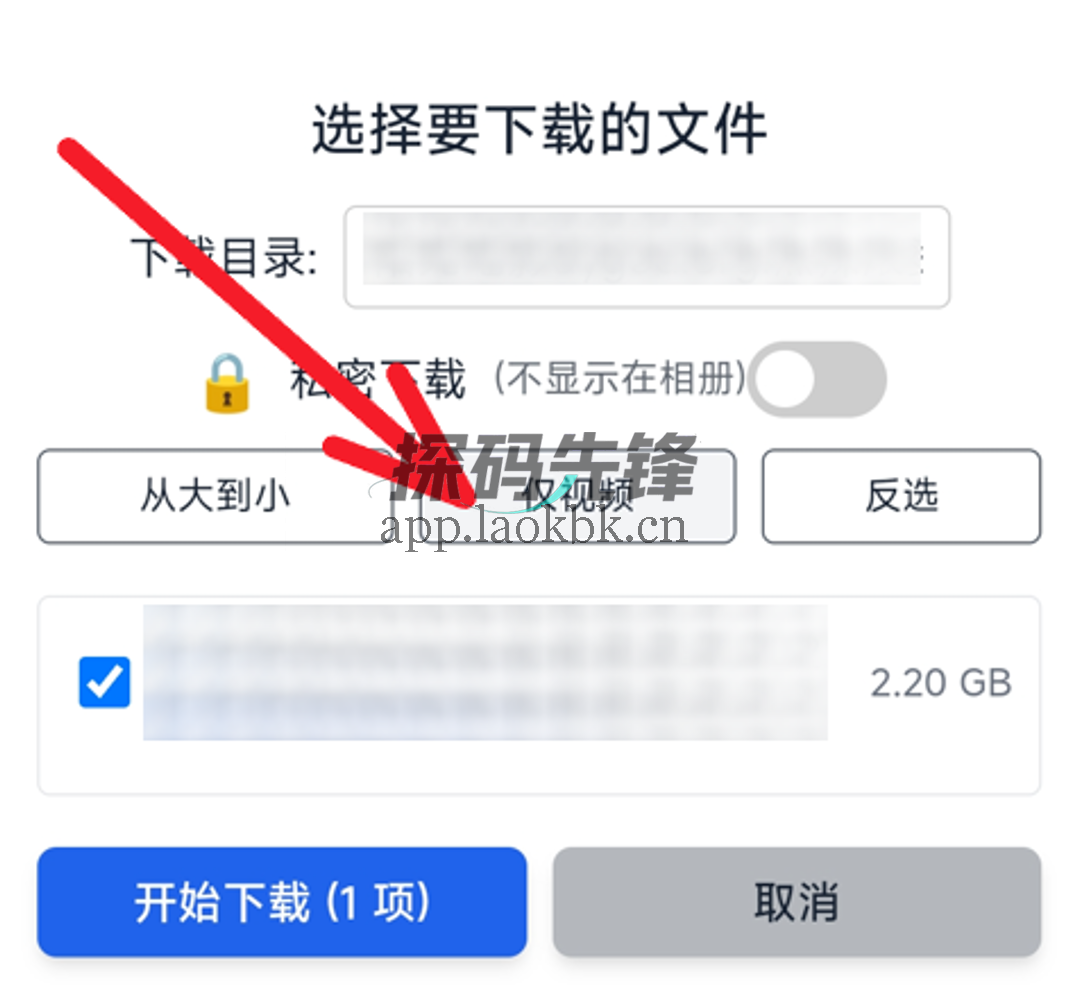 极光下载器，老司机快上车，速度高达30Mb/S-探码先锋资源站
