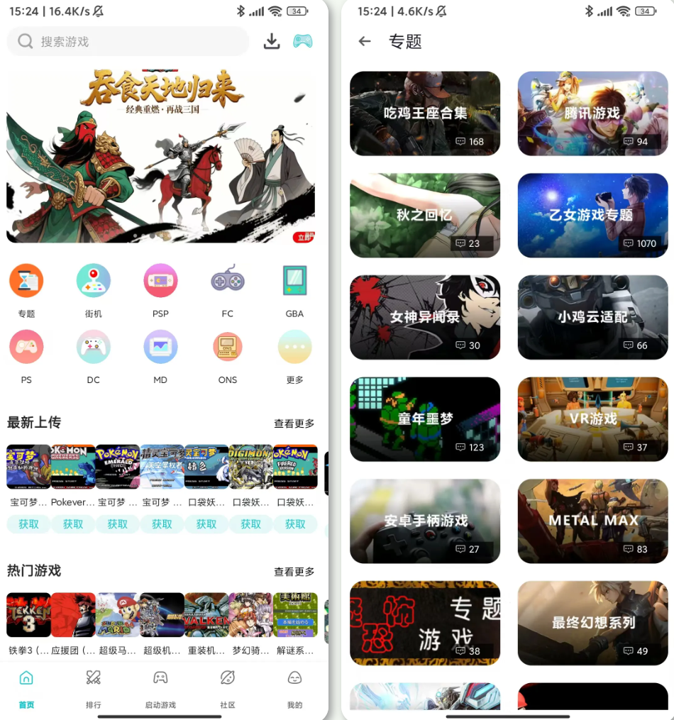 小鸡模拟器，资源10000+，任性下载-探码先锋资源站