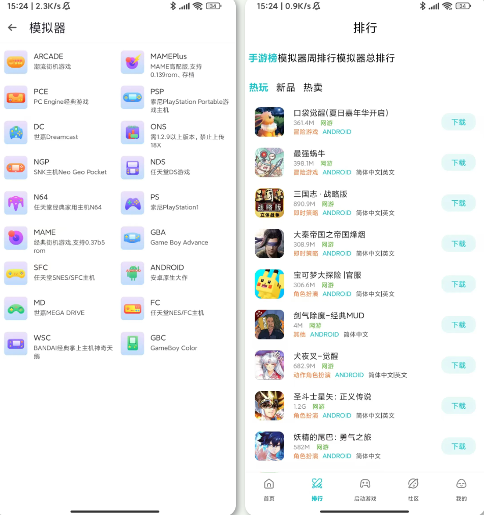 小鸡模拟器，资源10000+，任性下载-探码先锋资源站