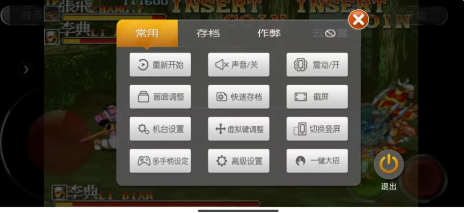 小鸡模拟器，资源10000+，任性下载-探码先锋资源站