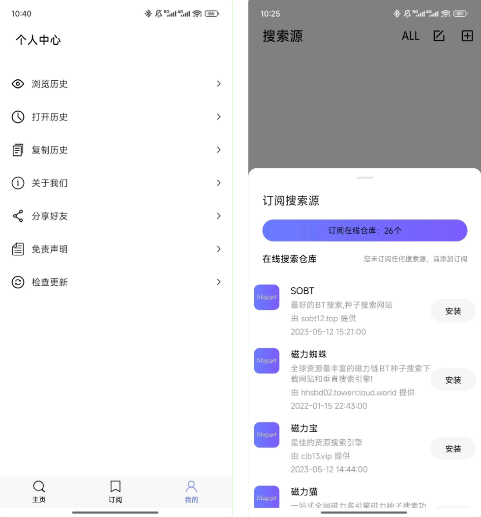 磁宝库,体积越小,力量越大-探码先锋资源站 磁宝库,体积越小,力量越大-探码先锋资源站