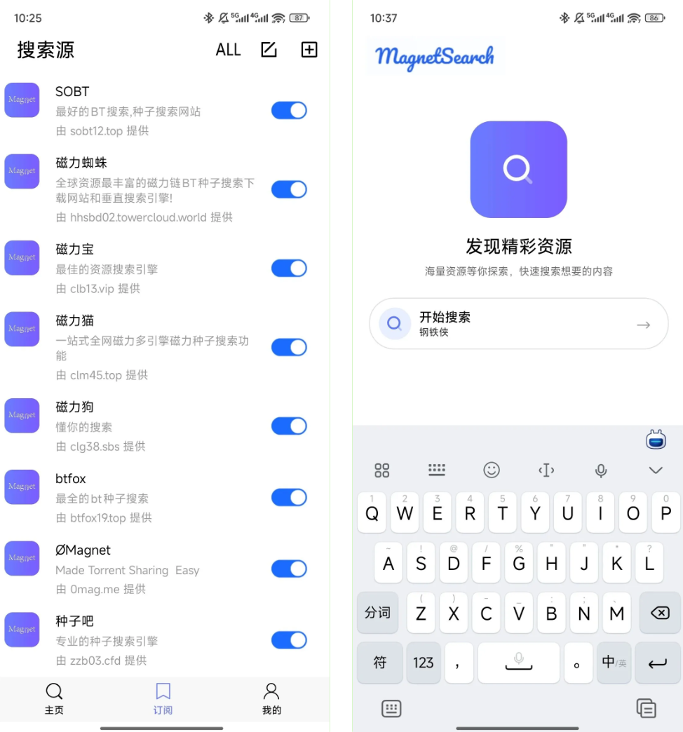磁宝库,体积越小,力量越大-探码先锋资源站 磁宝库,体积越小,力量越大-探码先锋资源站