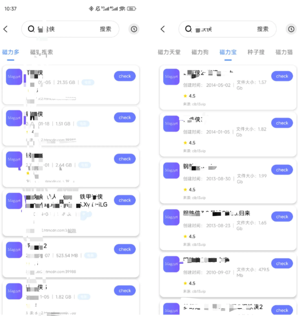 磁宝库,体积越小,力量越大-探码先锋资源站 磁宝库,体积越小,力量越大-探码先锋资源站