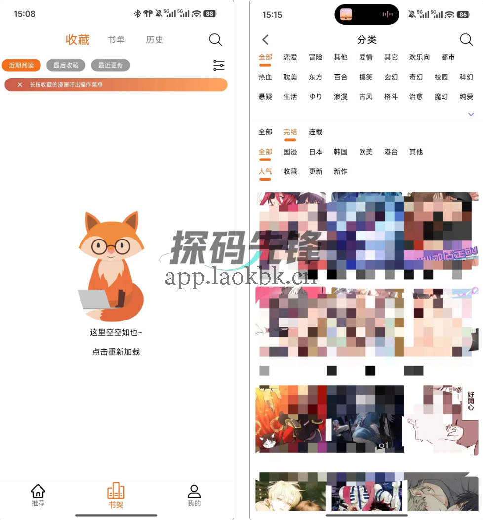 漫狐,纯净版+魔改,资源无限-探码先锋资源站 漫狐,纯净版+魔改,资源无限-探码先锋资源站