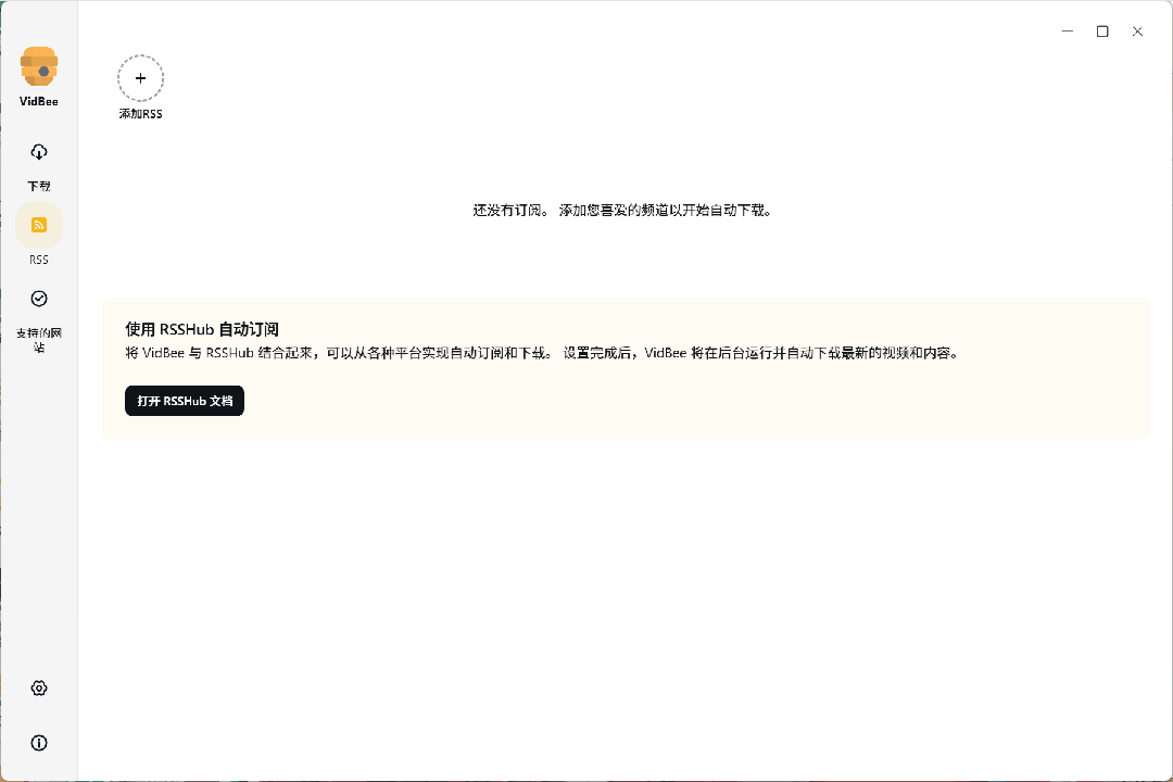 VidBee,顶级下载器,一键就能搞定-探码先锋资源站 VidBee,顶级下载器,一键就能搞定-探码先锋资源站