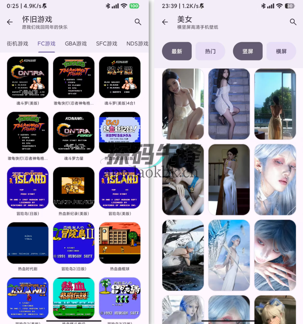 只音，不像音乐软件的免费音乐软件-探码先锋资源站