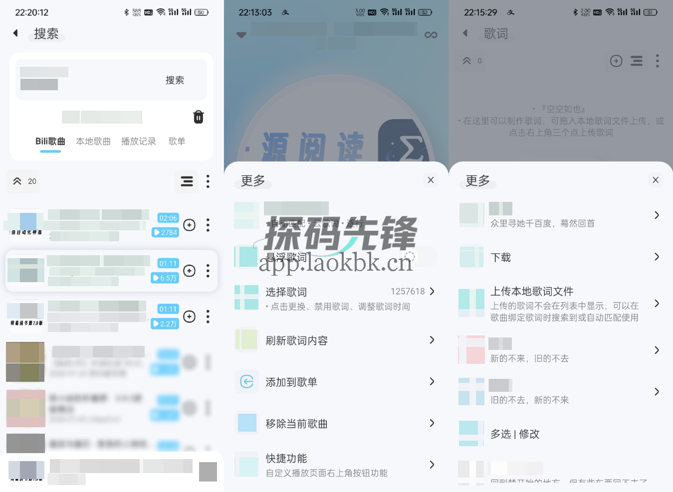 拟声,最佳的使用方案来了-探码先锋资源站 拟声,最佳的使用方案来了-探码先锋资源站