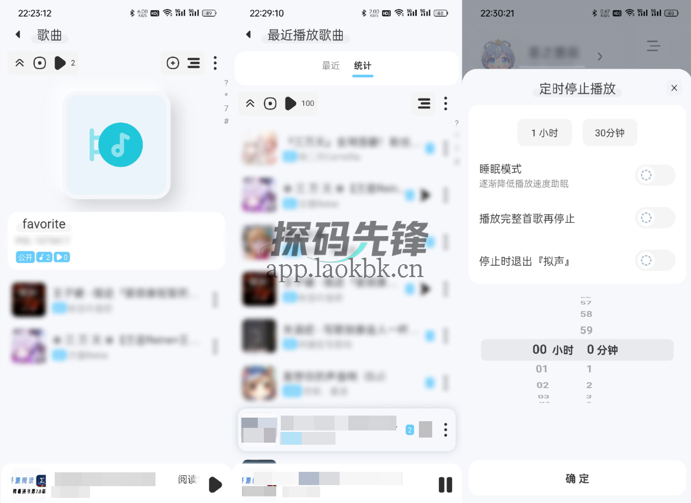 拟声,最佳的使用方案来了-探码先锋资源站 拟声,最佳的使用方案来了-探码先锋资源站