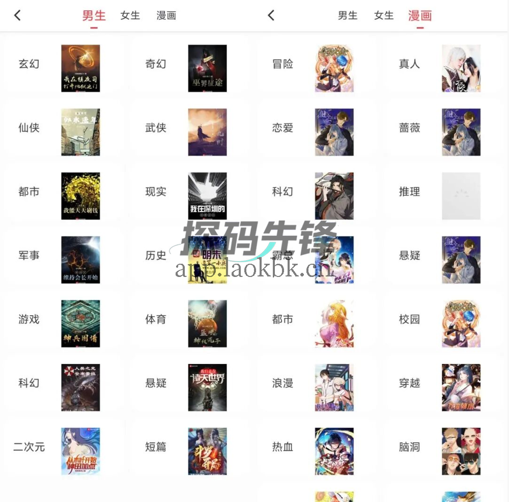 落叶楼阅读,新版本已更新,接着嗨皮吧-探码先锋资源站 落叶楼阅读,新版本已更新,接着嗨皮吧-探码先锋资源站