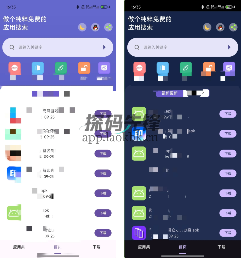 应用多多,破姐资源一键获取下载-探码先锋资源站 应用多多,破姐资源一键获取下载-探码先锋资源站